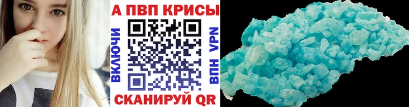 A-PVP СК Салаир