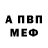 Amphetamine 97% Viktoria Batysheva