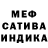 Меф VHQ Ali moli