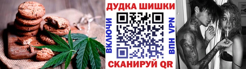Еда ТГК марихуана  Салаир 
