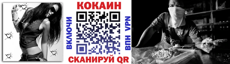 купить наркотик  Салаир  кракен вход  COCAIN Columbia 