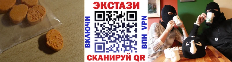 ЭКСТАЗИ Cube  Салаир 