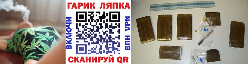 ГАШИШ hashish  Салаир 