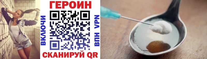 blacksprut как войти  Салаир  Героин белый 