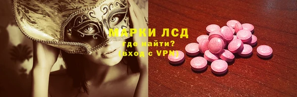 каннабис Корсаков