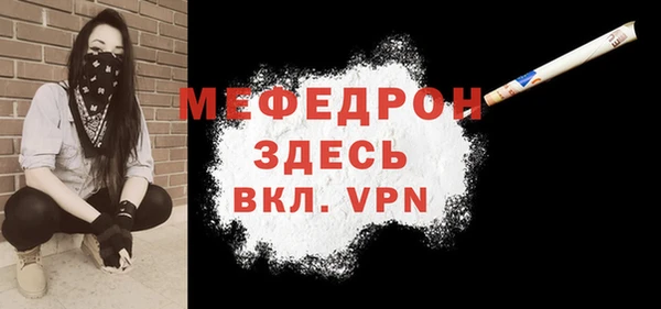 таблы Костерёво