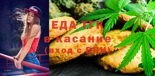 таблы Костерёво