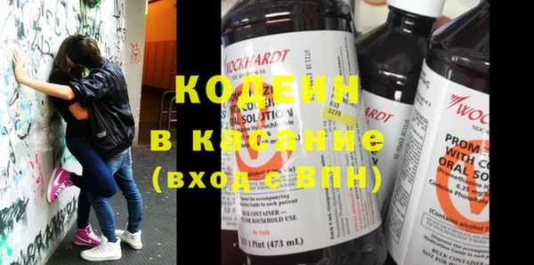 таблы Костерёво