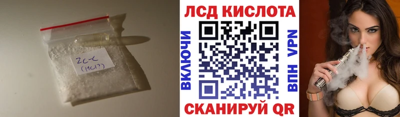 LSD-25 экстази кислота нарко площадка наркотические препараты Салаир