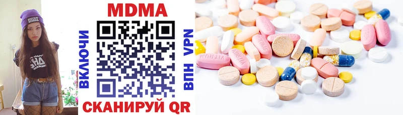 MDMA молли  kraken ссылки  Салаир 