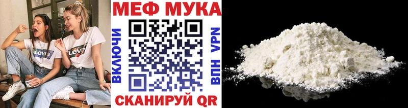 где найти наркотики  Салаир  МЕФ VHQ 