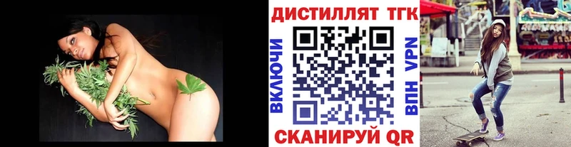 ТГК Wax  Салаир 